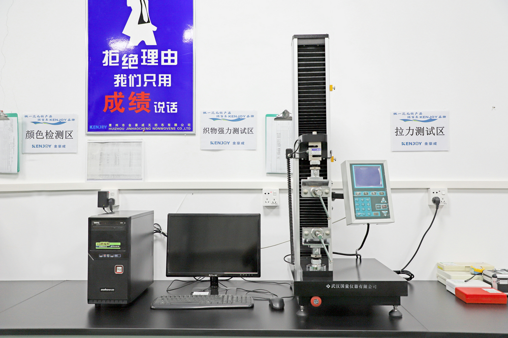 Tensile testing machine