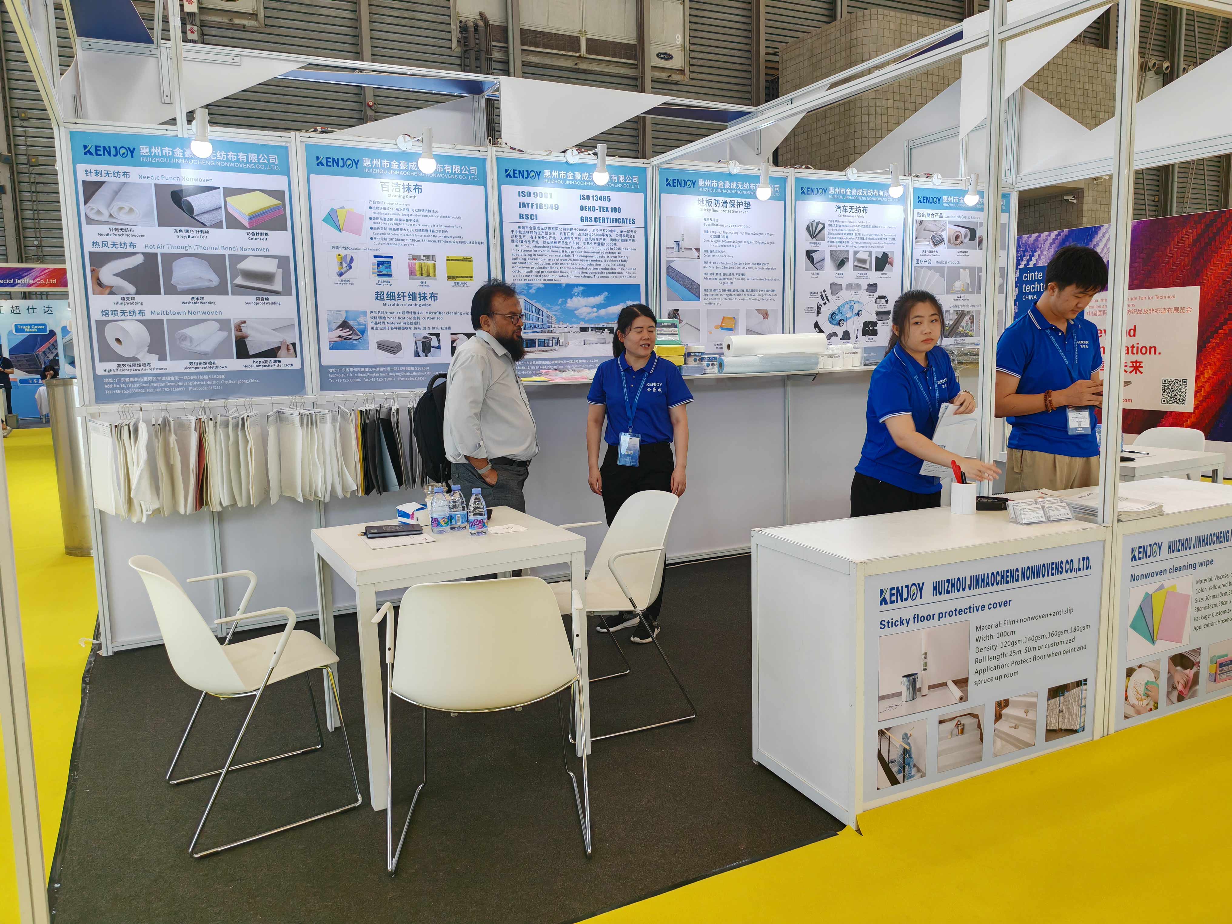 Cinte Techtextil China 2025 | Technical Textile & Nonwoven Manufacturer